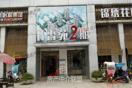 城北北大绿洲家园2室1厅1卫88.5m2毛坯房